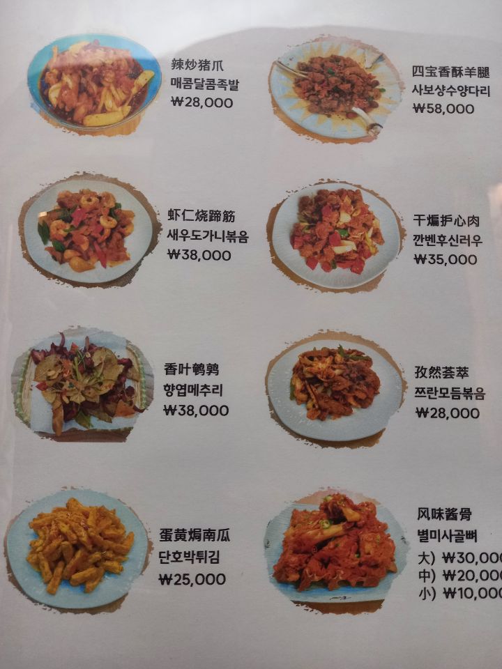 복인동 이미지