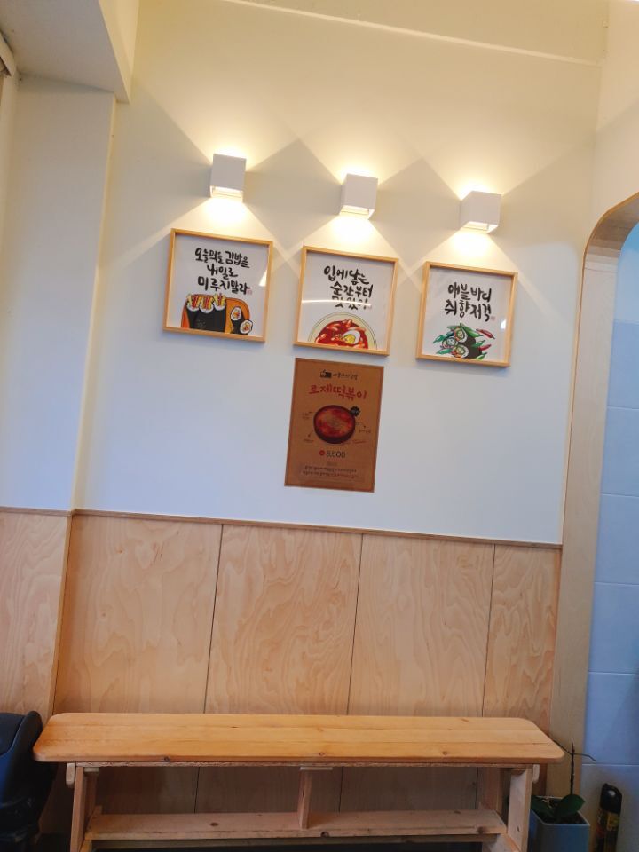 애플김밥 이미지