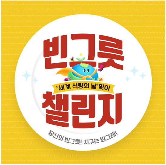 그루의그릇 이미지