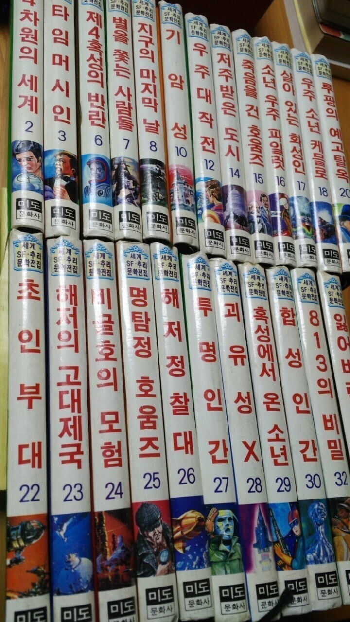 옛날전집 이미지