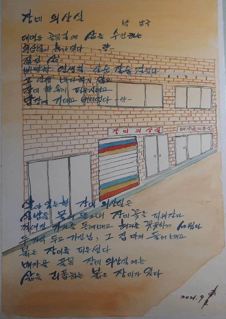 리폼의상실 이미지