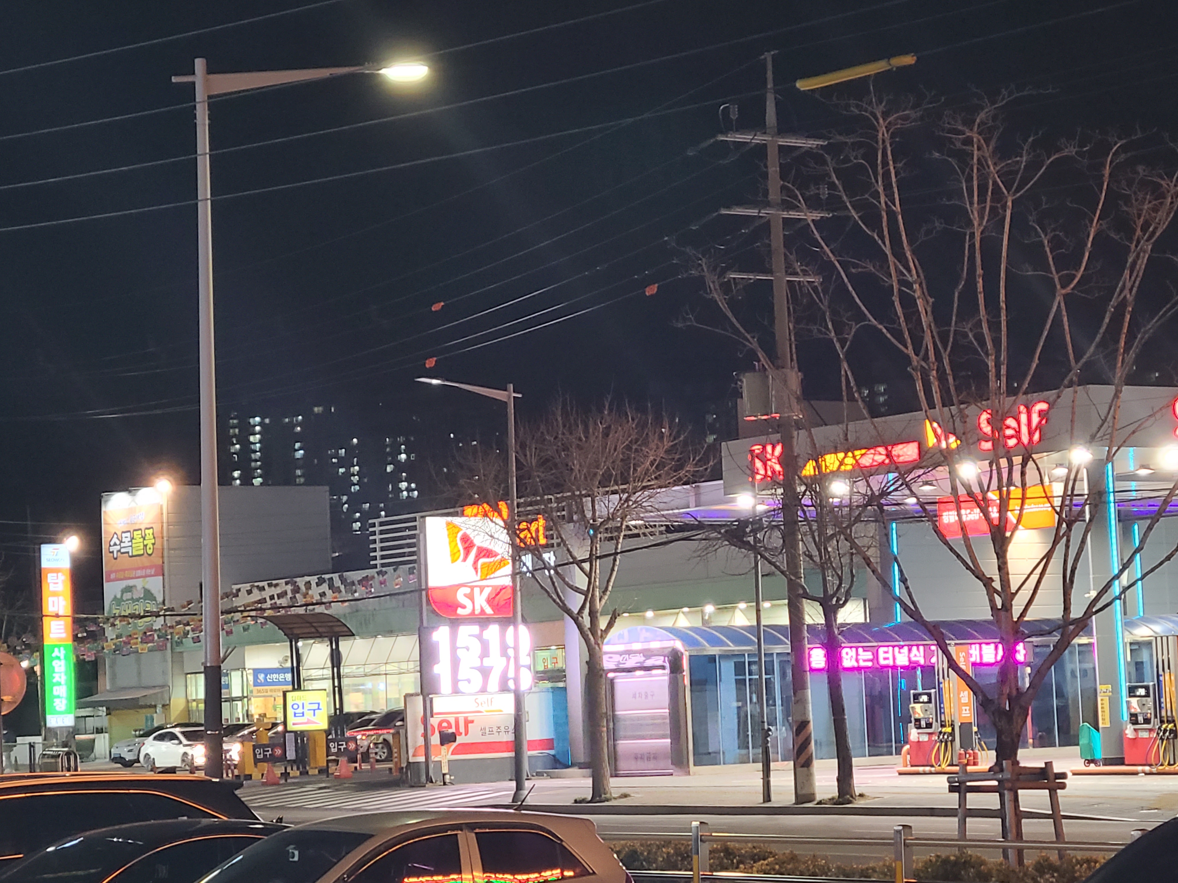 장림주유소 이미지
