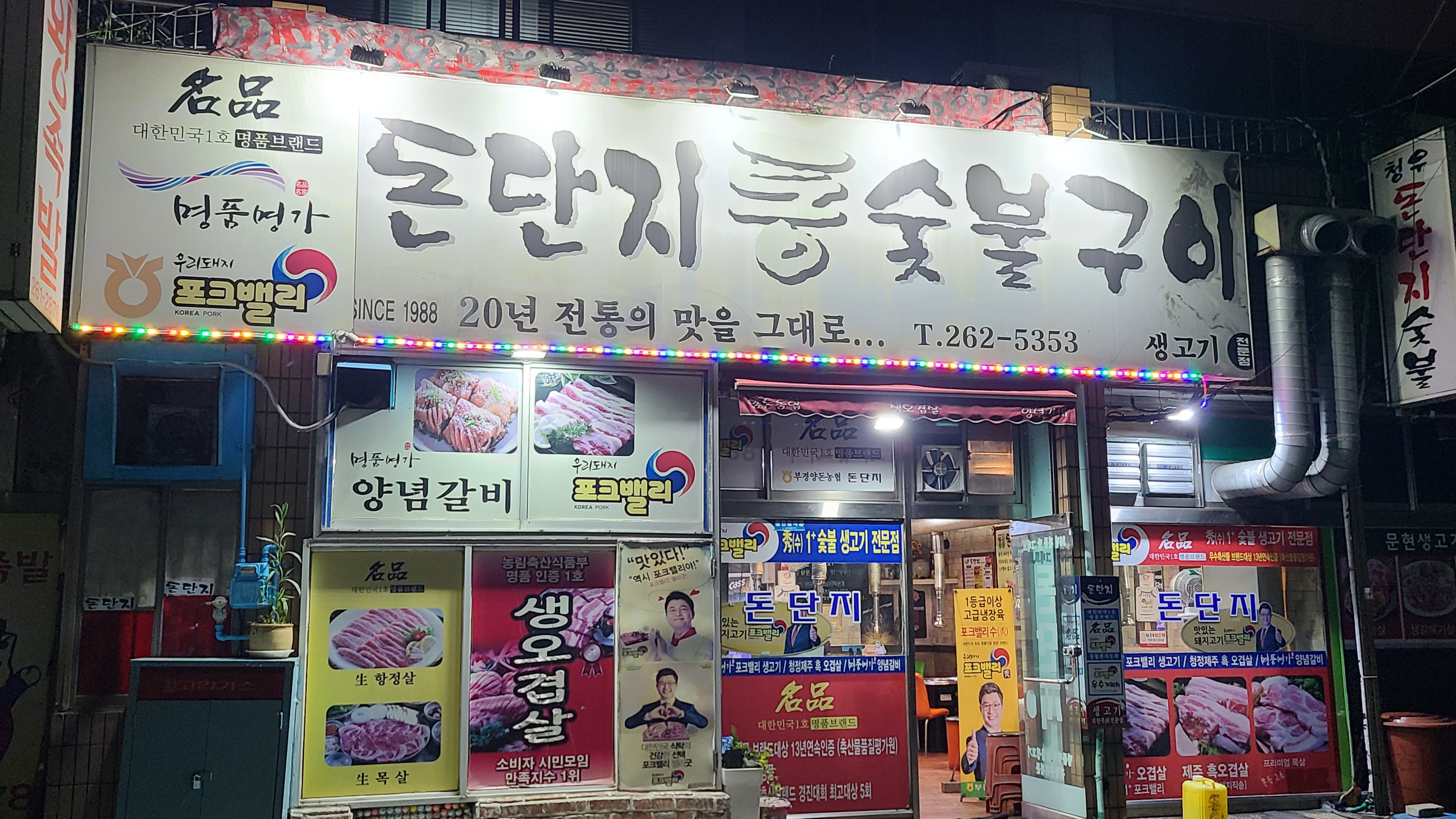 장림주유소 이미지