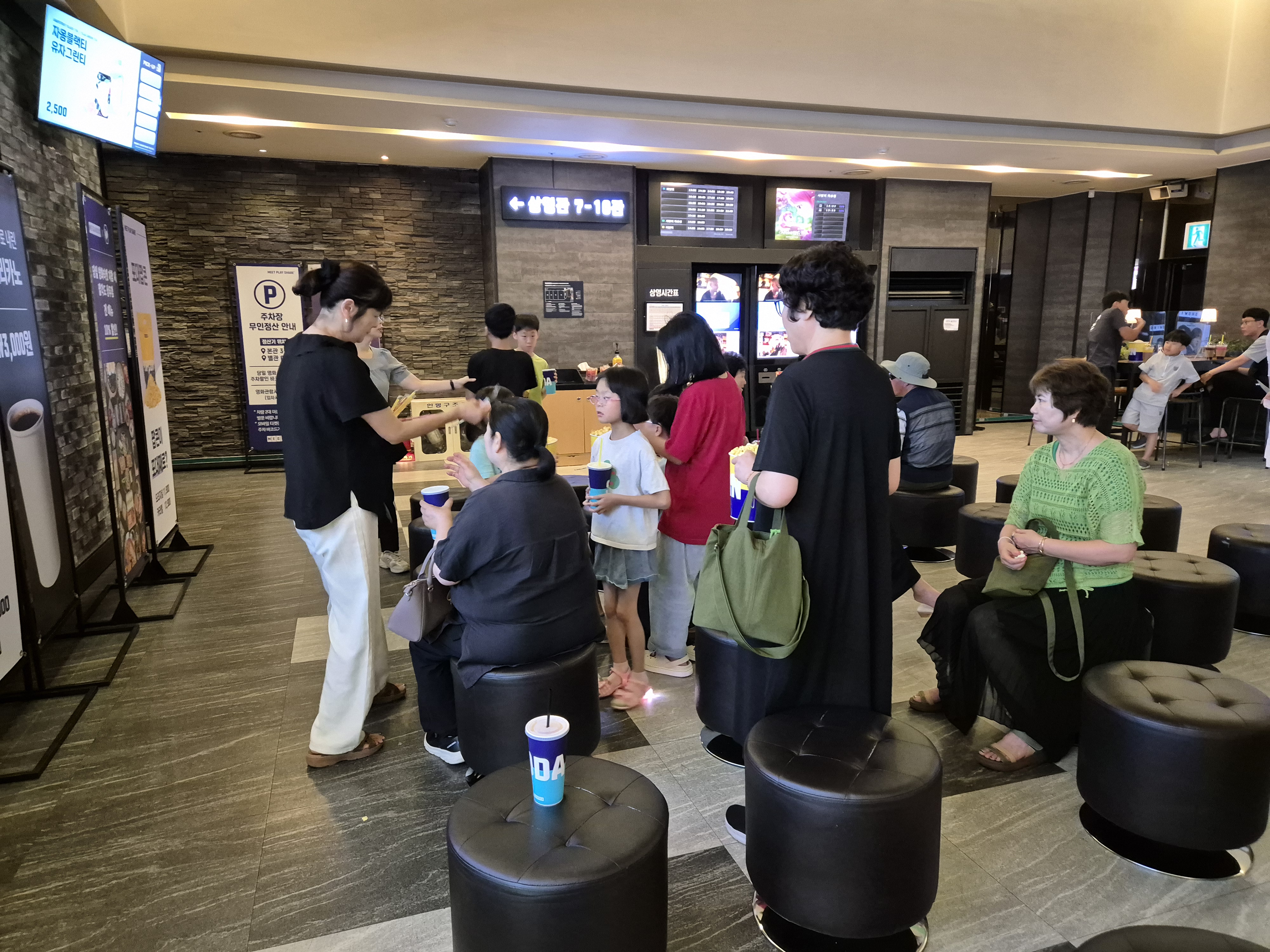 벧엘슈퍼 이미지