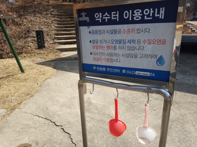 쟁기봉 이미지