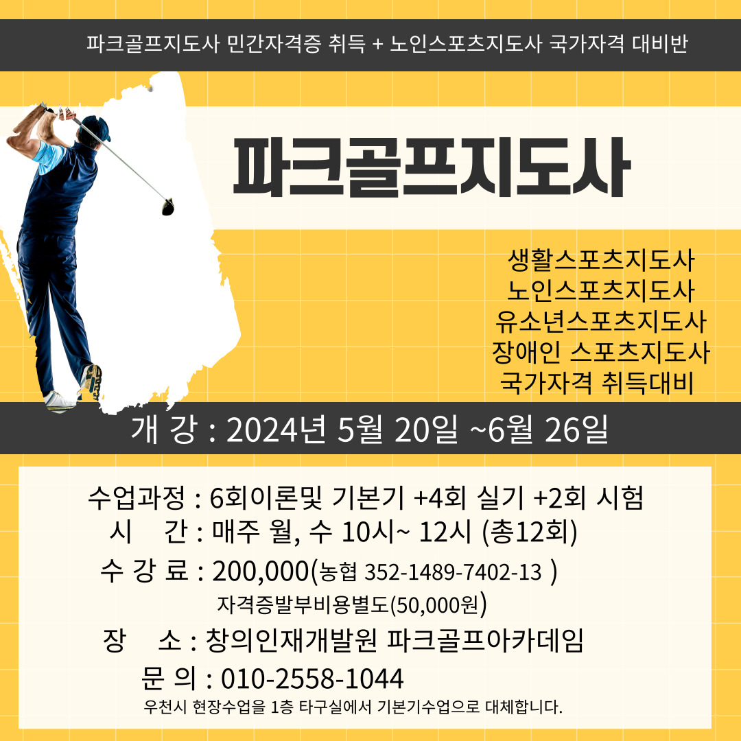 파크1044 이미지