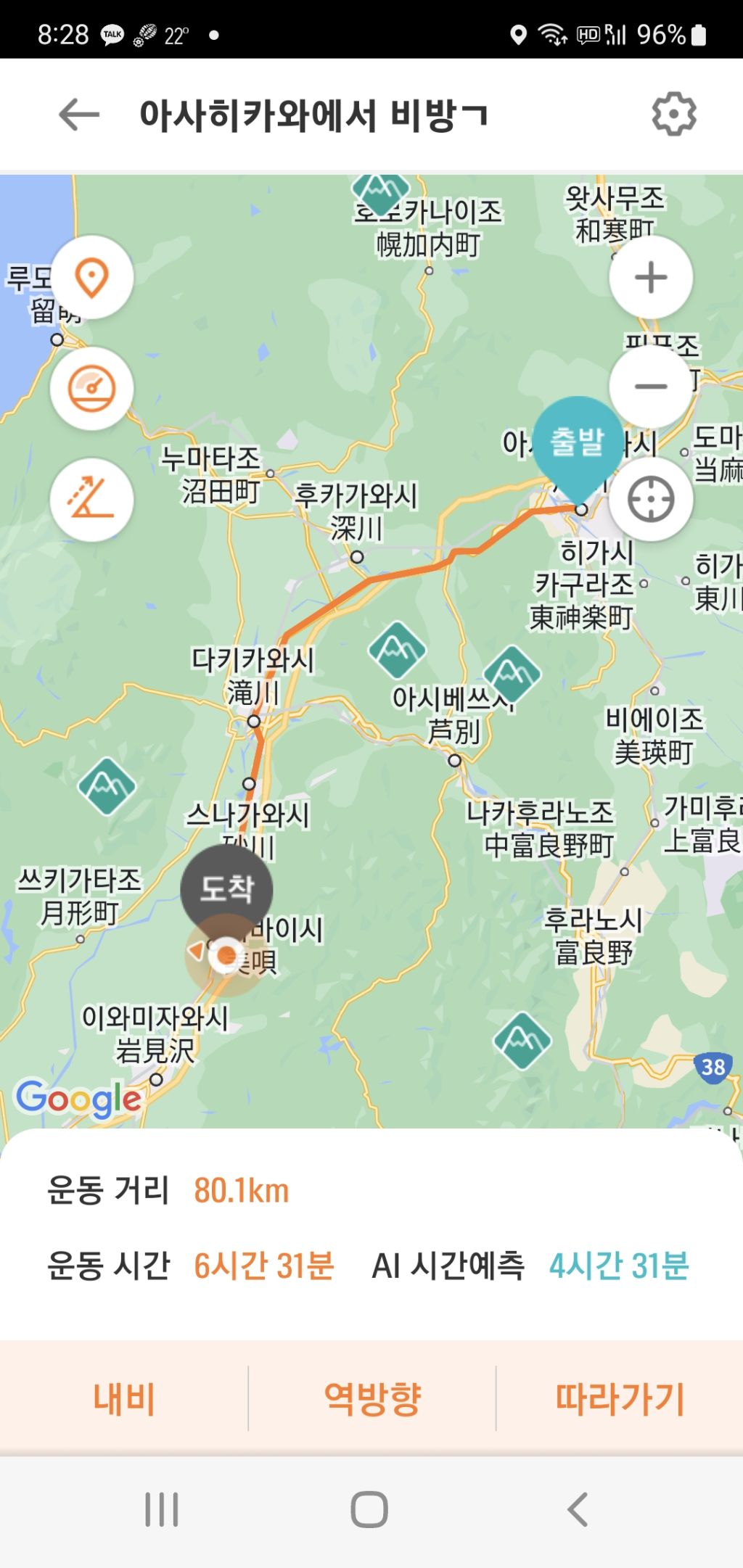 비바이비바이비 이미지