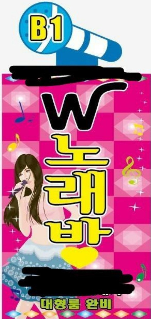 하트노래연습장 이미지