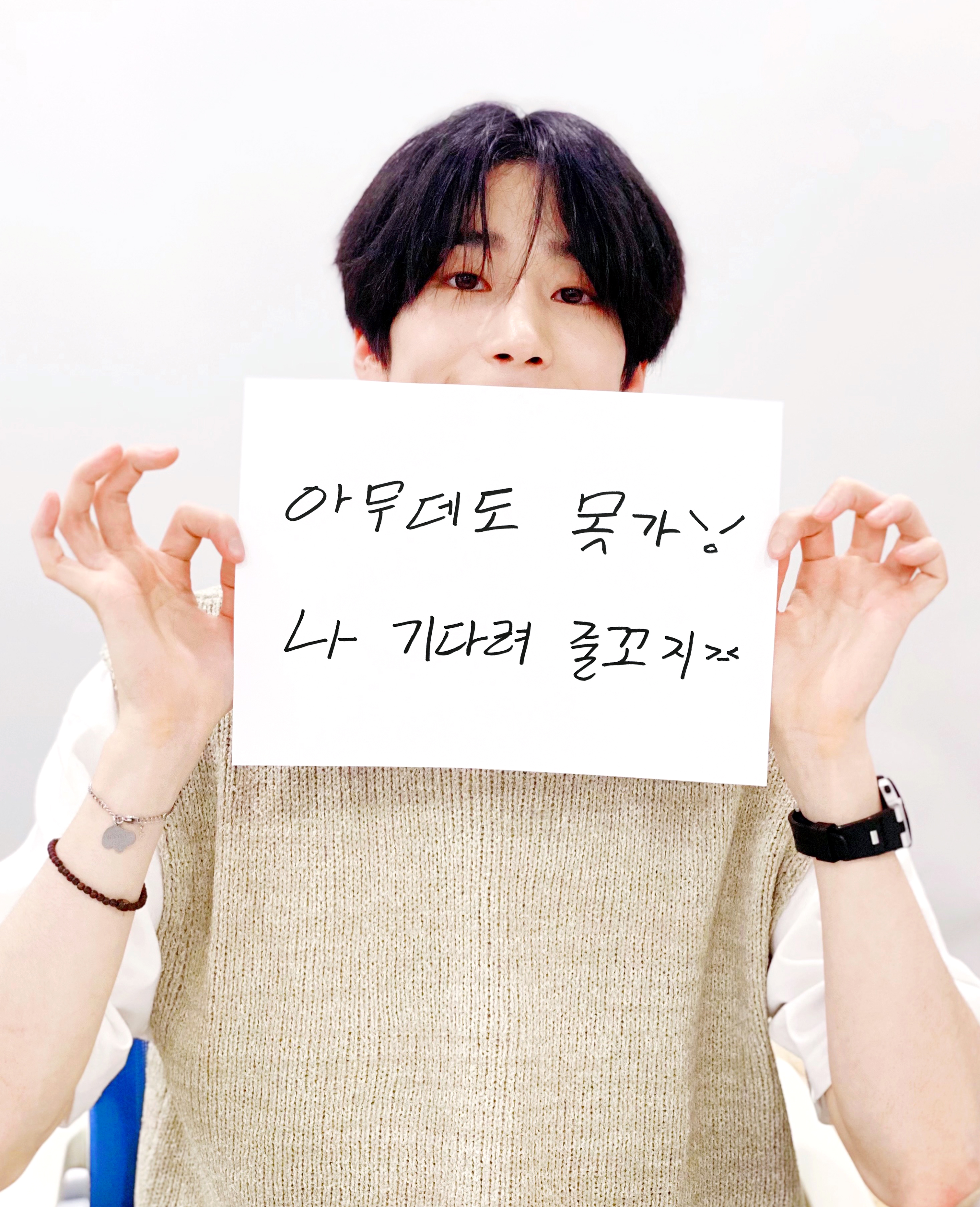 우야 이미지