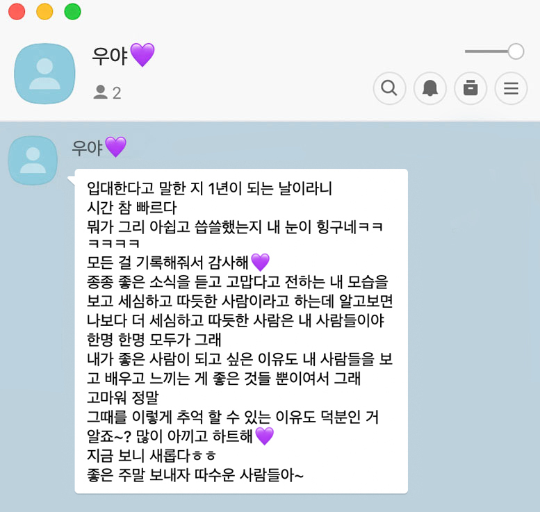 우야 이미지