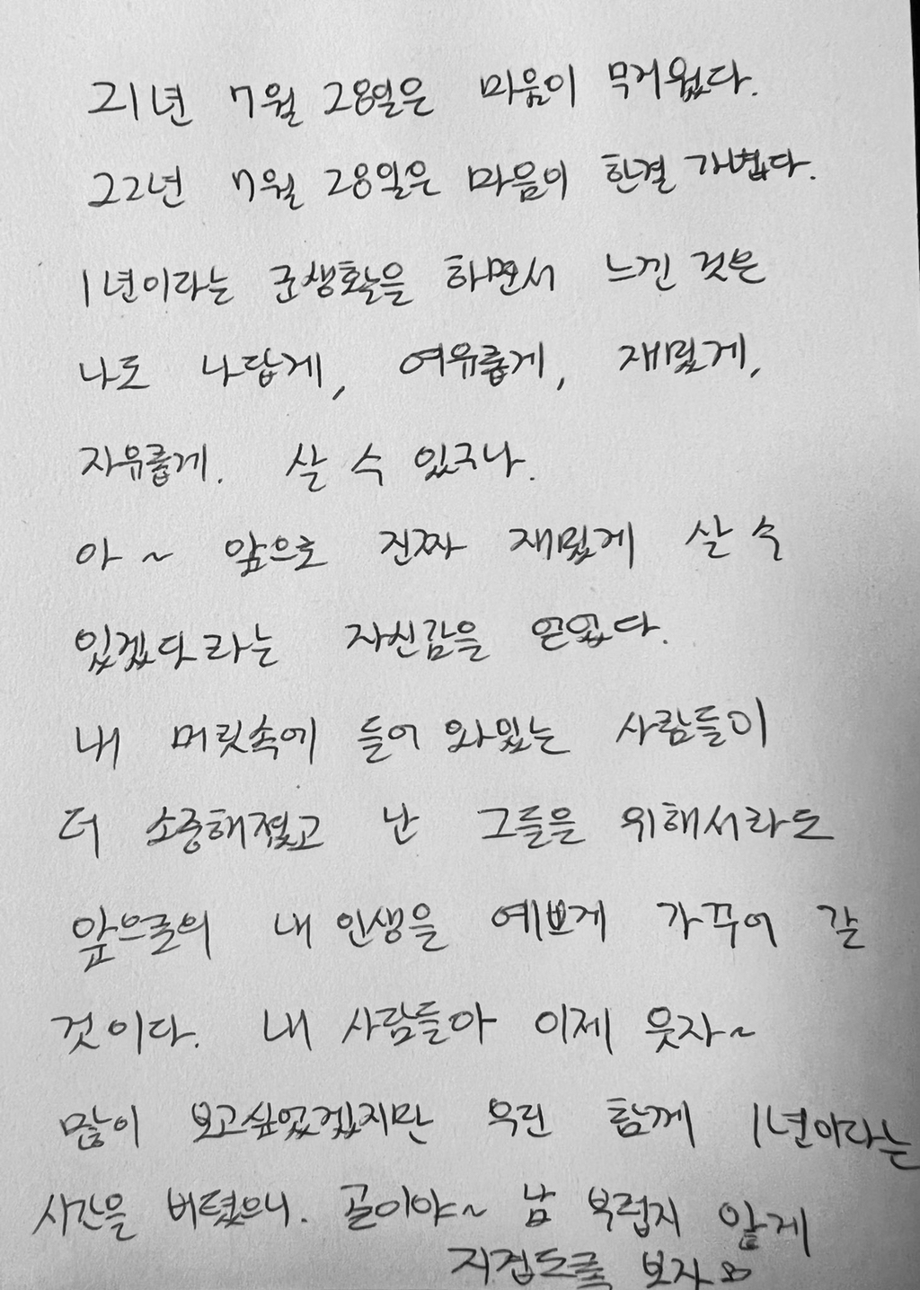 우야 이미지