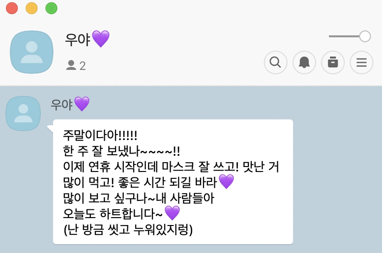 우야 이미지