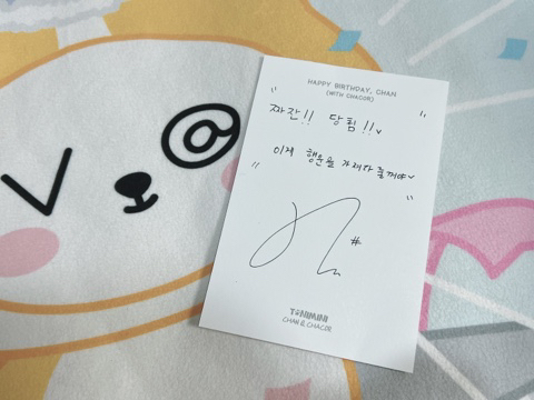 행운찬이 이미지