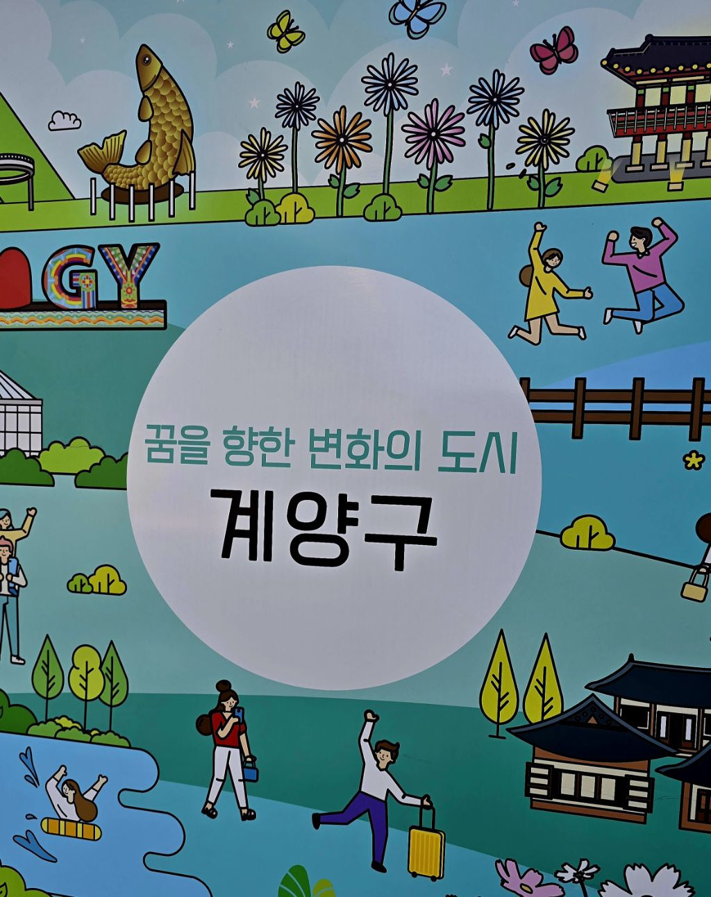추억카페 이미지