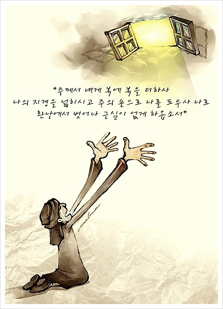 야베스 이미지