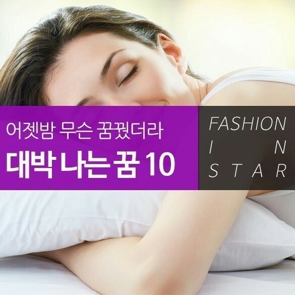 대박 이미지
