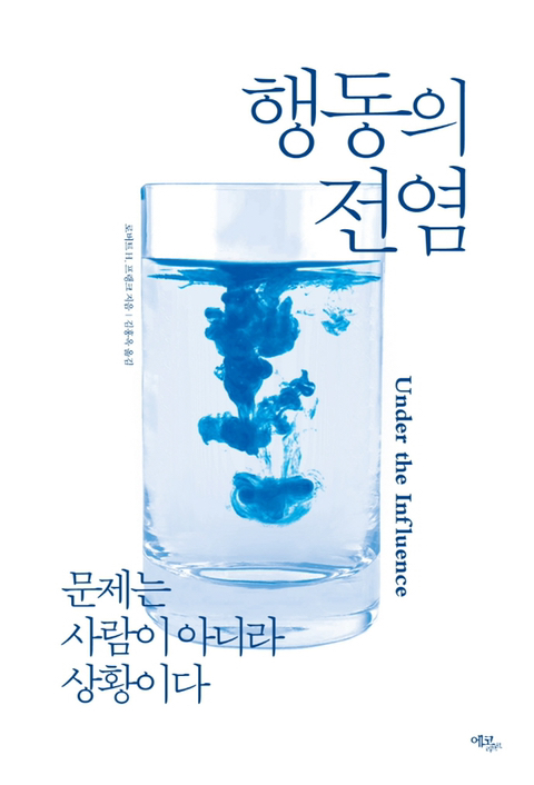 동성환경(주) 이미지