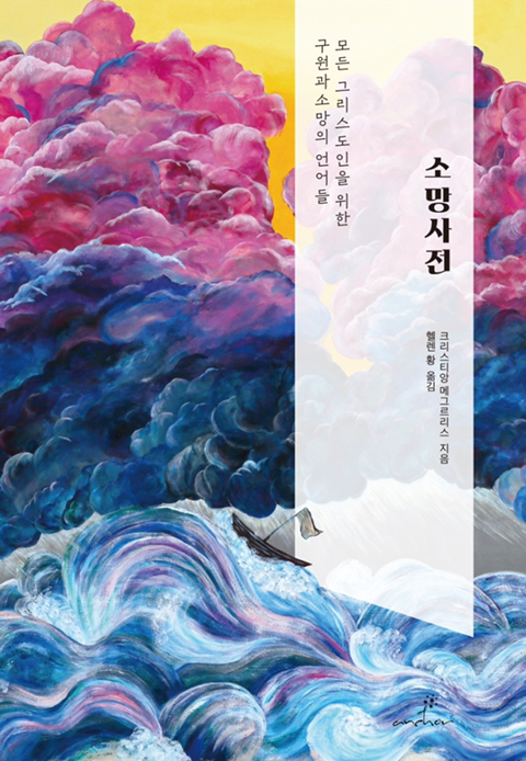 소망정보 이미지