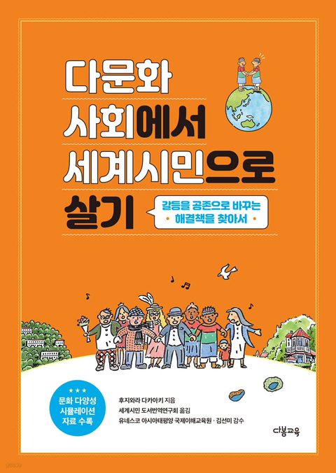 다봄 이미지