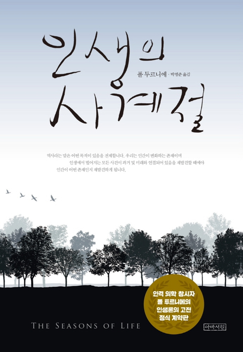 사계절서점 이미지