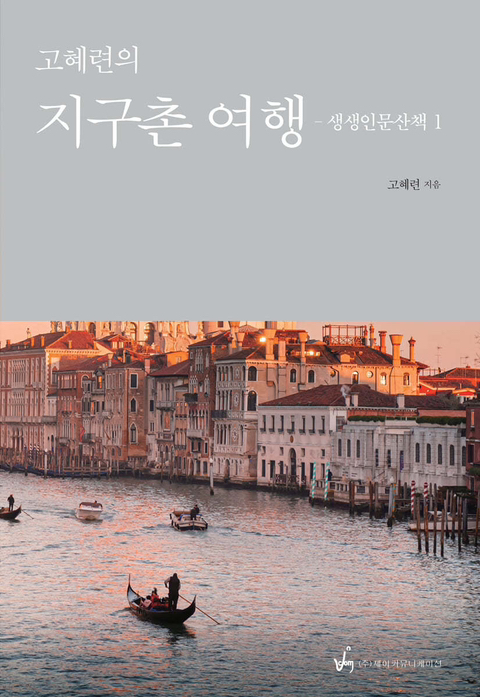 제이커뮤니케이션 이미지