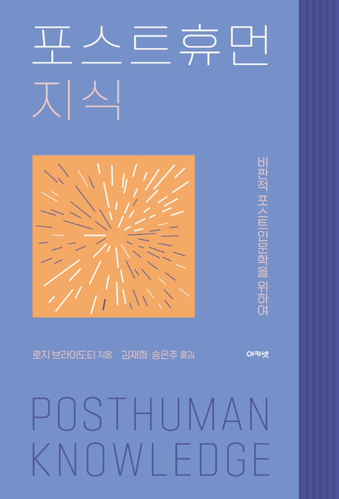로지포스트 이미지