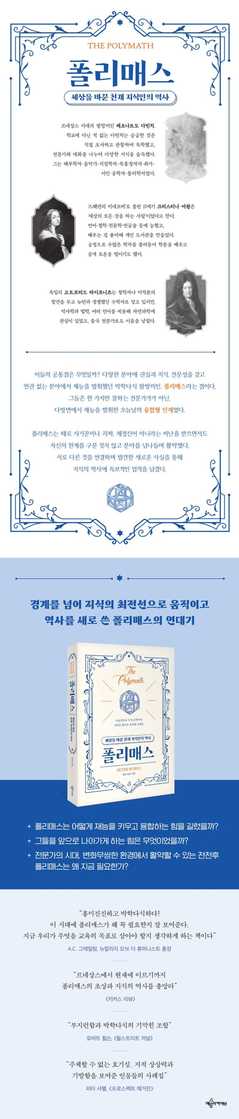 폴리도서 이미지