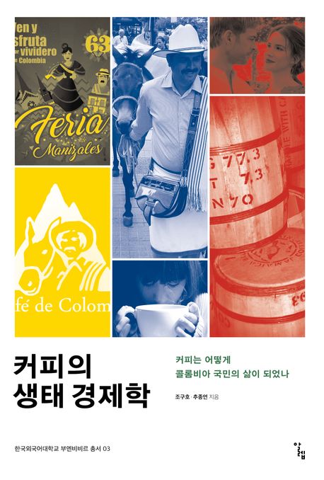 235커피 이미지