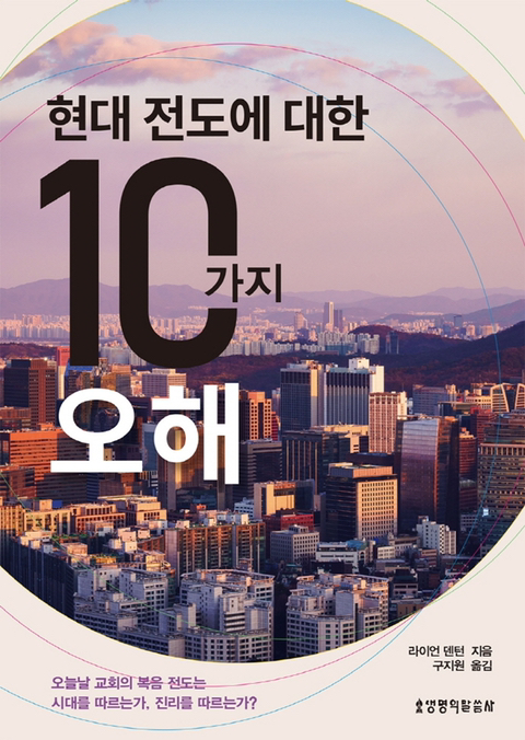현대도서 이미지