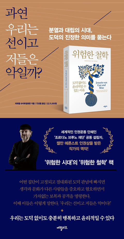 애플씨드 이미지