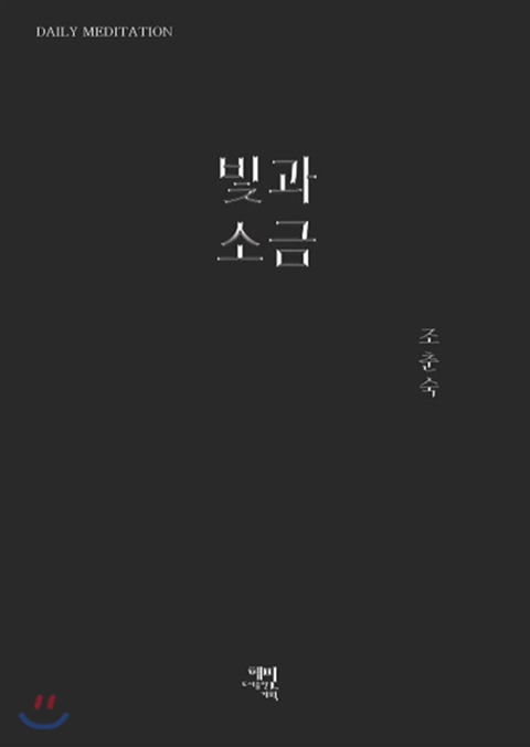혜민기획 이미지