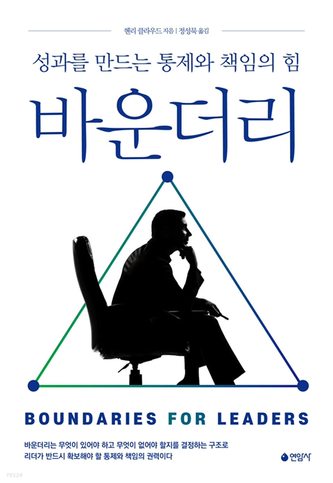 바운더리 이미지