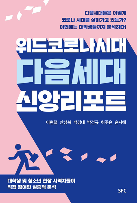 이현철 이미지