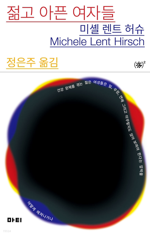 포니어 이미지