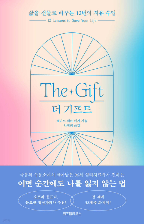 더위즈덤 이미지