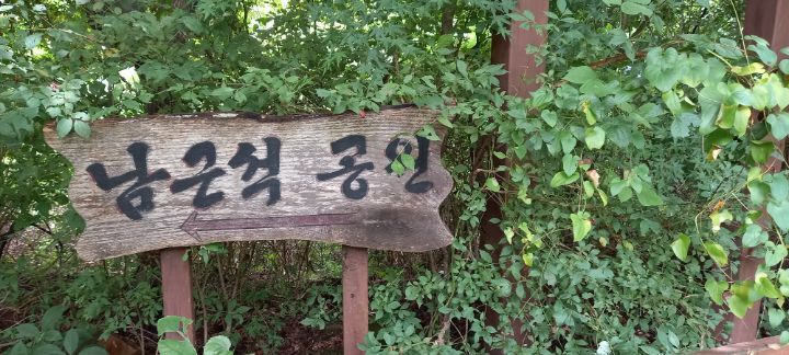 취적대 이미지