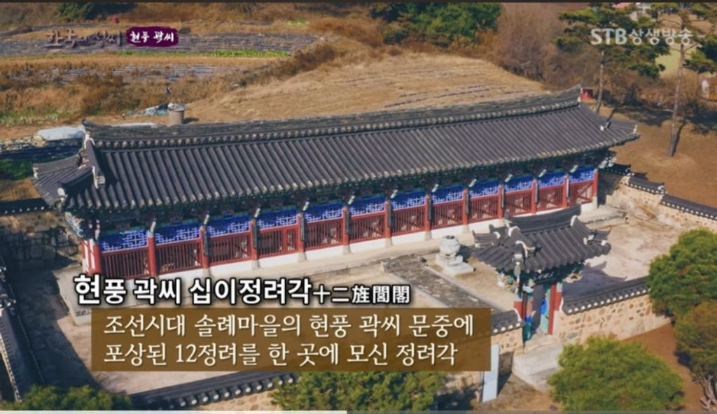 현풍 이미지