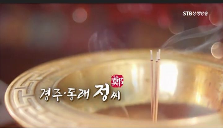 동래정 이미지