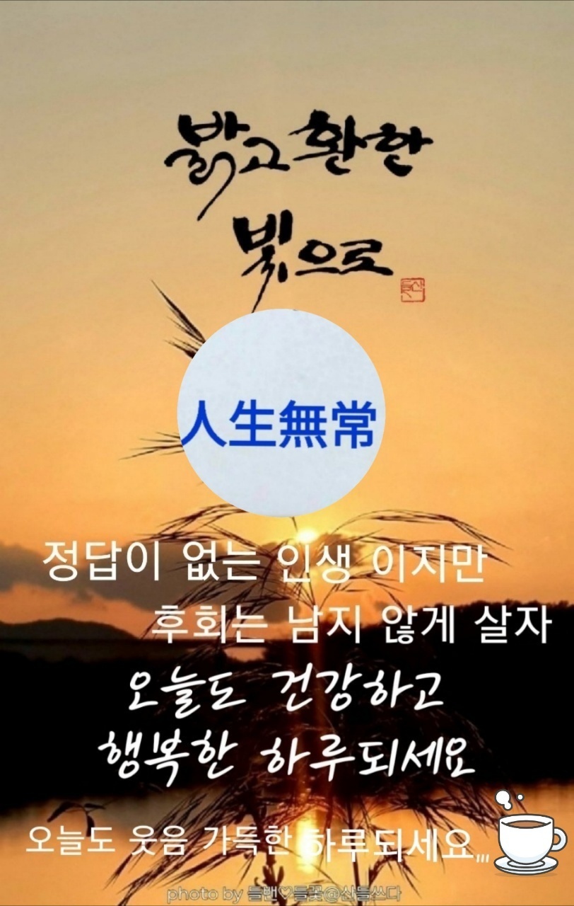 (주)꿈이있는일터 이미지