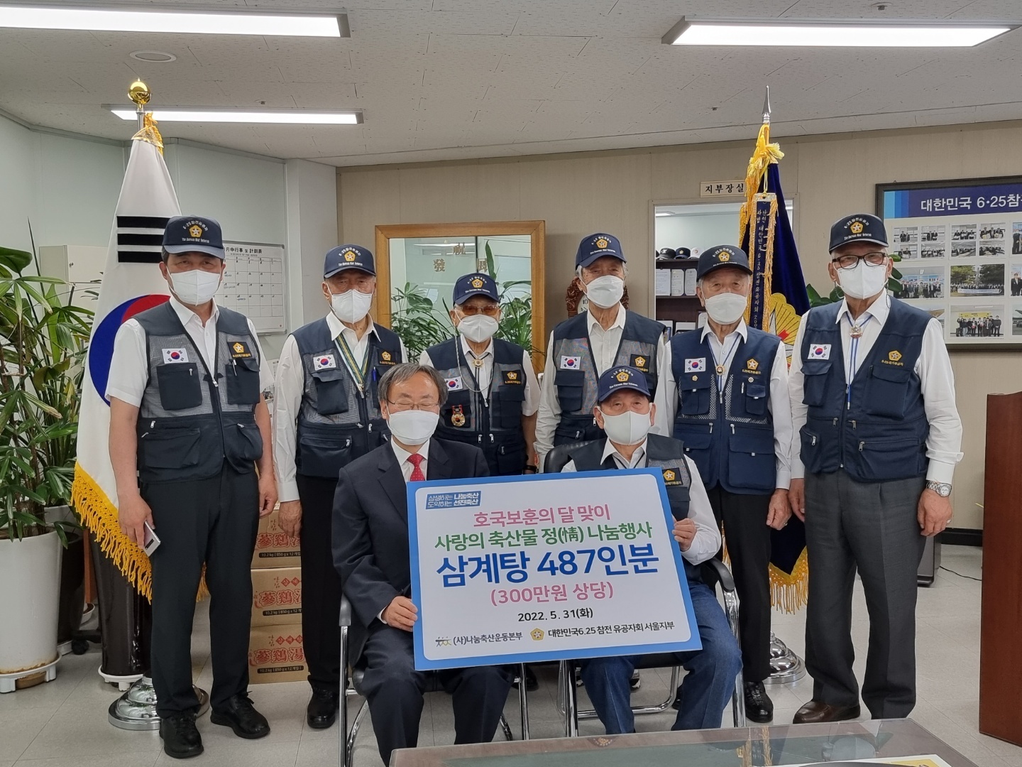 호국축산 이미지