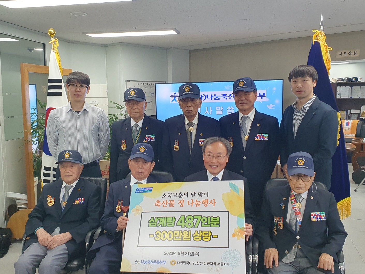 호국축산 이미지