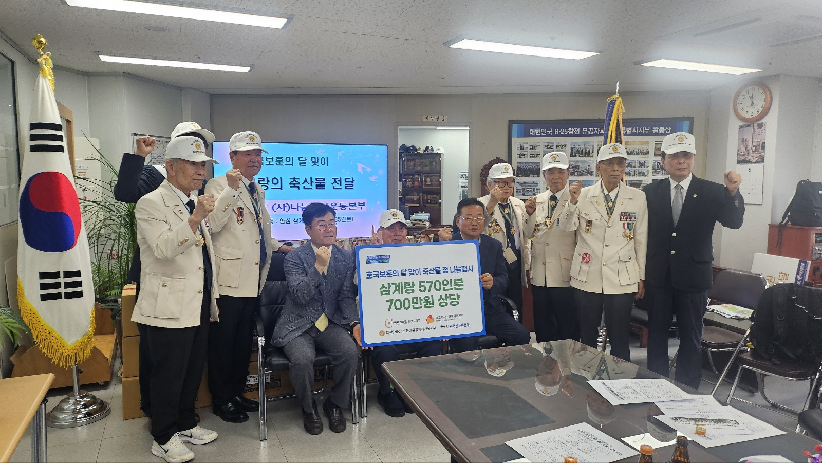 호국축산 이미지