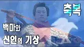 백마에너지 이미지