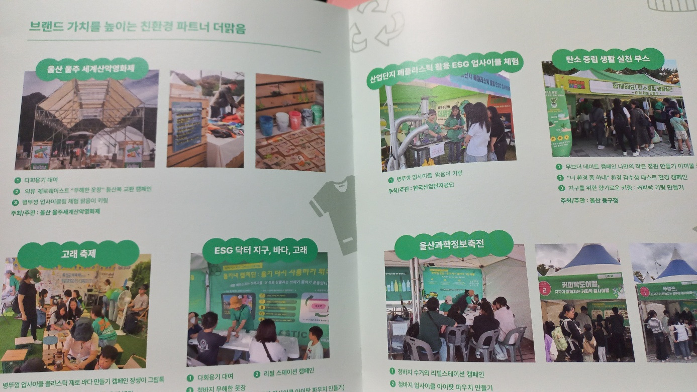 더맑음 주식회사 이미지