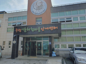 주전자연횟집 이미지