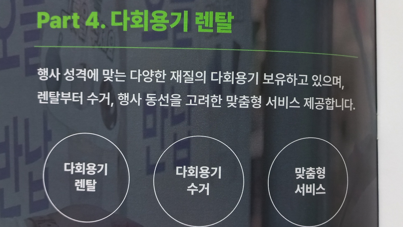 더맑음 주식회사 이미지