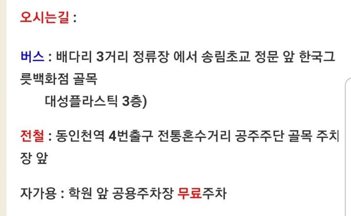 중앙무도학원 이미지