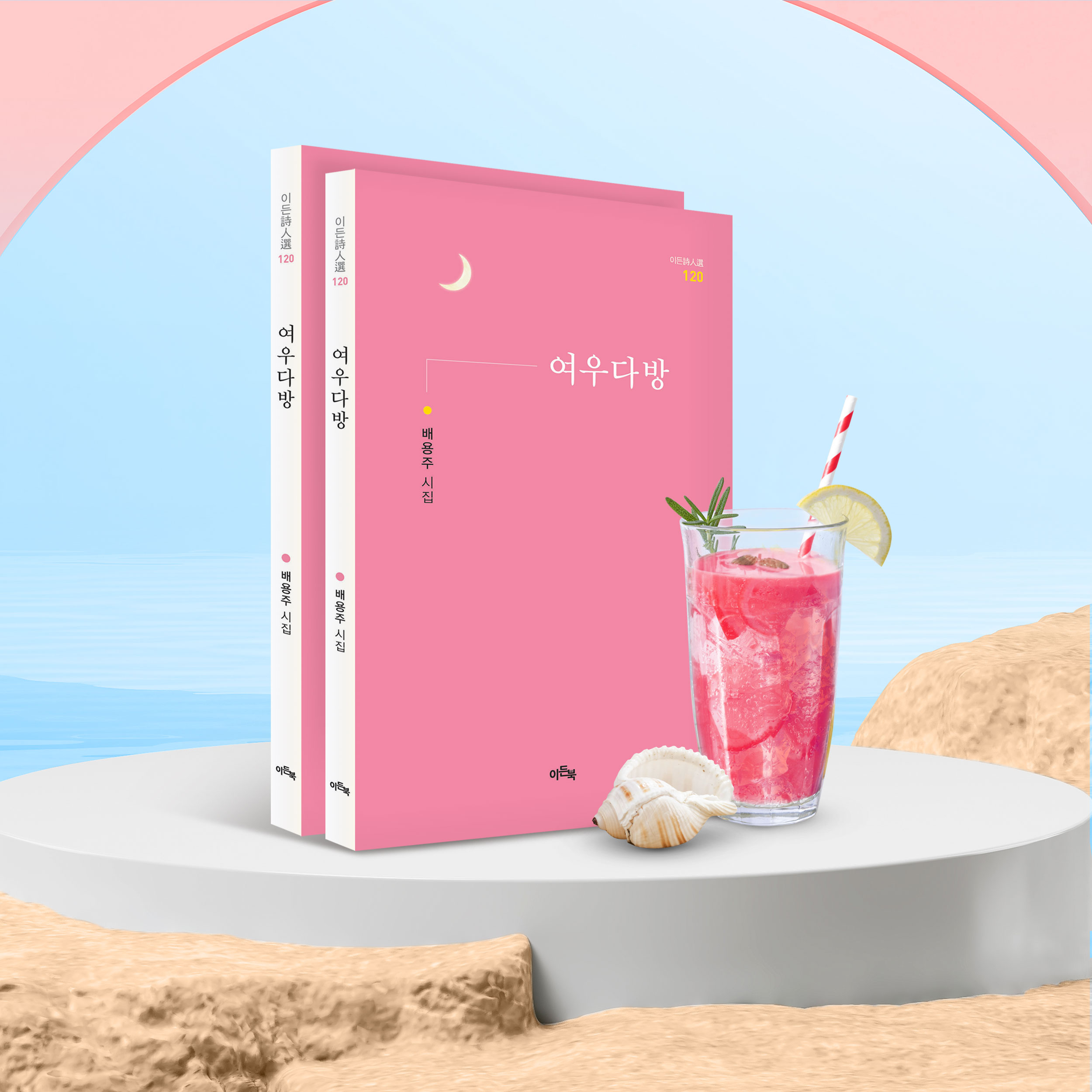 여우다방 이미지