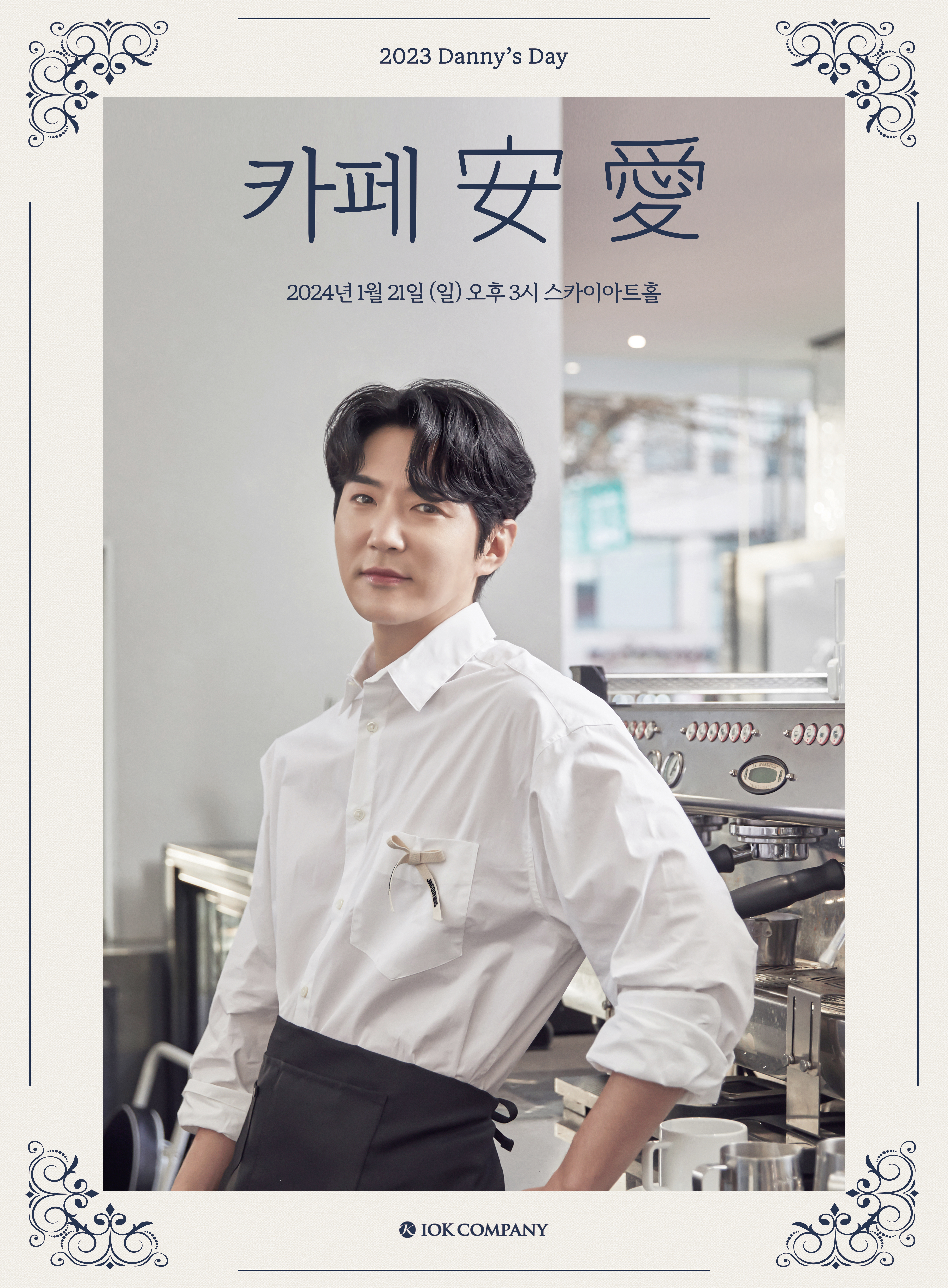 카페安 이미지