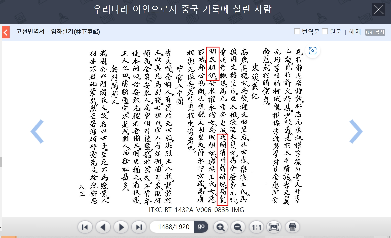 명일사 이미지